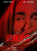 小姨子的隐秘诱惑